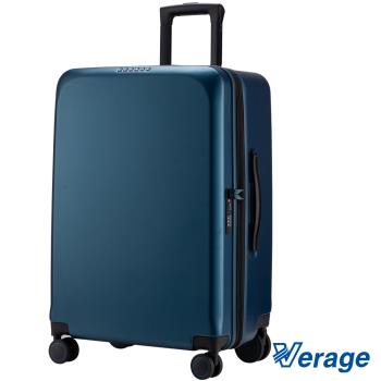 【Verage】 維麗杰 29吋閃耀絢亮系列旅行箱(藍)