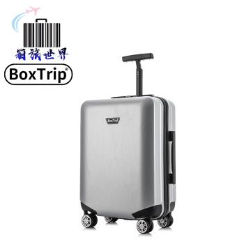 《箱旅世界》AIRBOX 超輕量行李箱(20吋+25吋套組)-髮絲銀 登機箱 旅行箱 行李箱