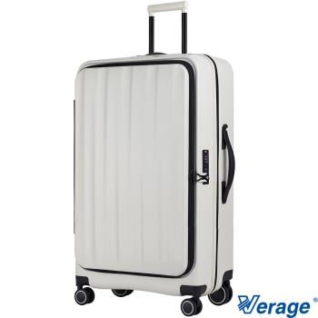 【Verage 維麗杰】 28吋前開式格林威治系列行李箱/旅行箱(白)