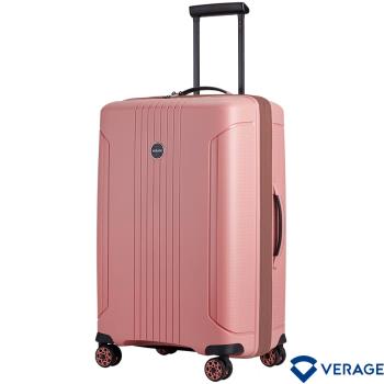 【Verage】維麗杰 25吋倫敦系列行李箱/旅行箱(粉)