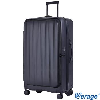 【Verage 維麗杰】 28吋前開式格林威治系列行李箱/旅行箱(黑) 