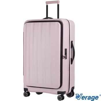 【Verage 維麗杰】 28吋前開式格林威治系列行李箱/旅行箱(粉)