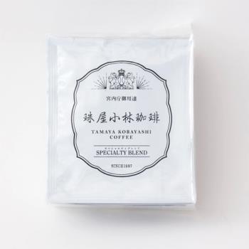 ～日本皇室御用～珠屋小林咖啡-精品特調濾掛咖啡(中焙)5包/袋