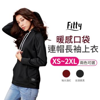 【iFit 愛瘦身】Fitty暖感口袋連帽長袖上衣 釉光酒紅 / 迷濛素黑 