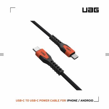UAG USB-C to USB-C 頂級超耐折充電傳輸線1.5M-黑橘