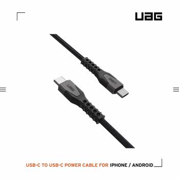 UAG USB-C to USB-C 頂級超耐折充電傳輸線1.5M-黑灰
