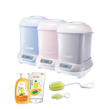 日本Combi Pro 360 PLUS高效烘乾消毒鍋及奶瓶清潔液組(贈奶瓶奶嘴刷)