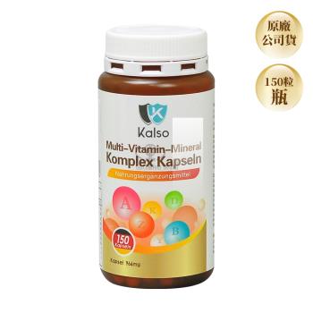 【Kalso 科德司】綜合維生素膠囊X1瓶 150粒/瓶(5大維生素.10大礦物質.維生素B群)