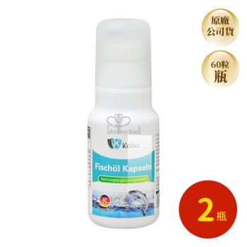 【Kalso 科德司】魚油軟膠囊X2瓶 60粒/瓶(Omega3.維生素E.DHA.EPA)