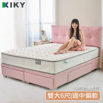 KIKY-樂佩(適中偏軟)膠原蛋白獨立筒床墊+防潑水保潔墊(雙人加大6尺)-型錄