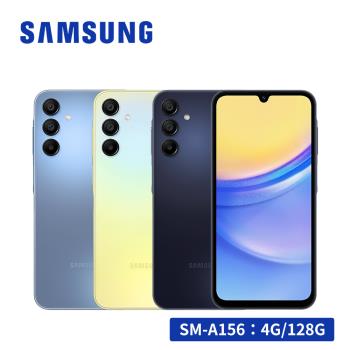 SAMSUNG Galaxy A15 5G (4G/128G) 智慧型手機