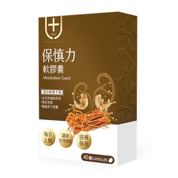 【無限藥局】保慎力軟膠囊（40顆/盒）