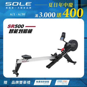 SOLE 划船機 SR500 (訓練全身肌群/16段阻力）