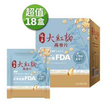 【娘家】大紅麴燕麥片18盒(5包/盒)