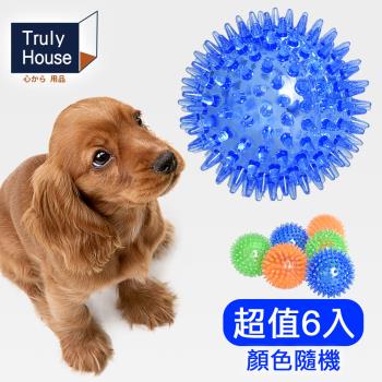 Truly House 寵物玩具球 超值6入組/嗶嗶球/發聲玩具/耐咬玩具