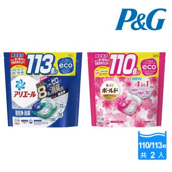 【P&G】日本限定版 2023新款超大容量袋裝洗衣球113入X2包