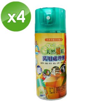 鵝媽媽 天然橘精萬用處理劑 (150ml/瓶)-4瓶