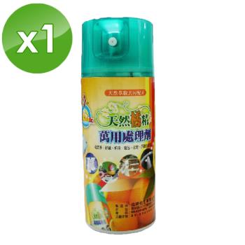 鵝媽媽 天然橘精萬用處理劑 (150ml/瓶)-1瓶