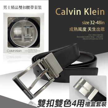 Calvin Klein 美國進口CK男士精品雙扣腰帶套裝(11CK020008)