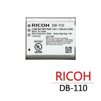 RICOH 原廠鋰電池 DB-110 平輸-裸裝