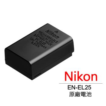 Nikon EN-EL25 原廠電池 平輸 裸裝
