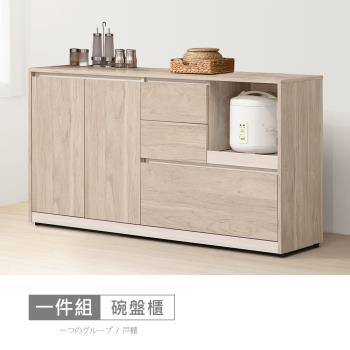 時尚屋 [5U11]洛菲5尺餐櫃下座5U11-337-免運費/免組裝/餐櫃
