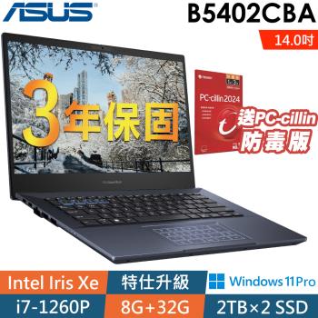 Asus B5402CBA-0581A1260P (i7-1260P/8G+32G/2TB SSD+2TB SSD/14FHD/W11P)特仕