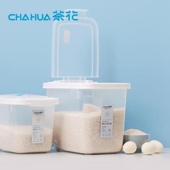 茶花CHAHUA Ag+銀離子抗菌掀蓋式儲米箱(附量米杯)-10kg