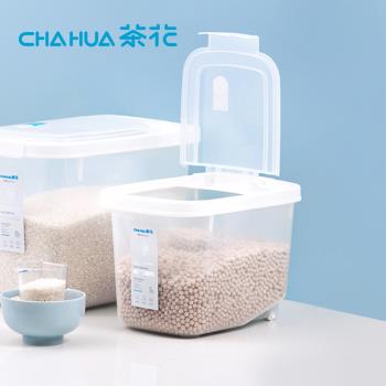 茶花CHAHUA Ag+銀離子抗菌掀蓋式儲米箱(附量米杯)-5kg