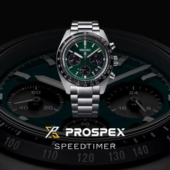 SEIKO 精工 PROSPEX Speed Timer太陽能計時錶/綠/39mm (V192-0AF0G/SSC933P1)SK003