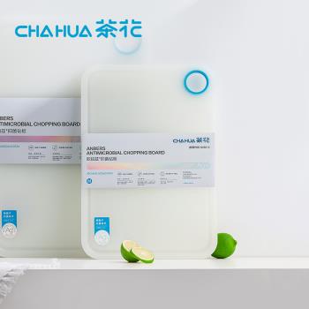 茶花CHAHUA Ag+銀離子抗菌防黴雙面砧板-M