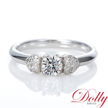 Dolly 14K金 求婚戒0.30克拉完美車工鑽石戒指(075)