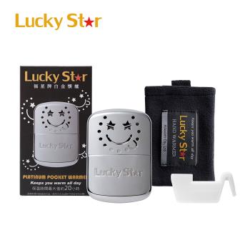 Lucky Star 福星牌 白金懷爐