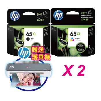【2黑2彩組合】HP 65XL ( N9K04AA+N9K03AA) 原廠高容量墨水匣 適用 DeskJet 3720/3721