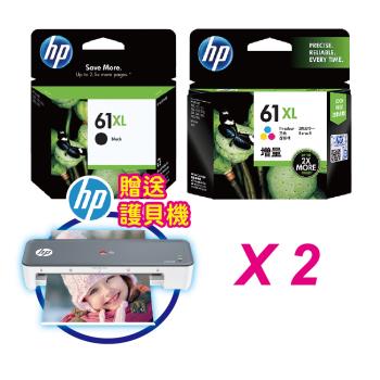 【2黑2彩超值組】HP NO.61XL 高容量原廠墨水匣  OJ 2620/4630/ENVY 4500/5530