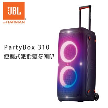 JBL PartyBox 310 便攜式派對藍牙喇叭 公司貨