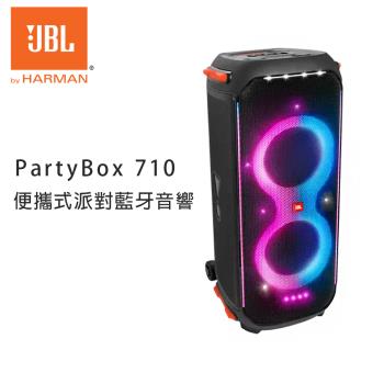 JBL PartyBox 710 便攜式派對藍牙音響 公司貨