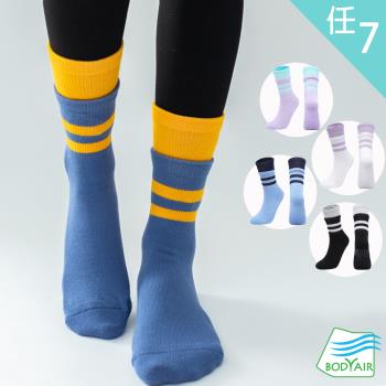 (7入組)【BODYAIR嚴選】雙層假兩件中筒透氣瑜珈襪(防滑.舞蹈.運動)