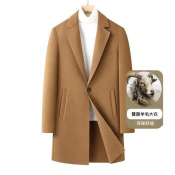 【米蘭精品】羊毛大衣毛呢外套-韓版休閒翻領雙面呢男外套3色74hh34