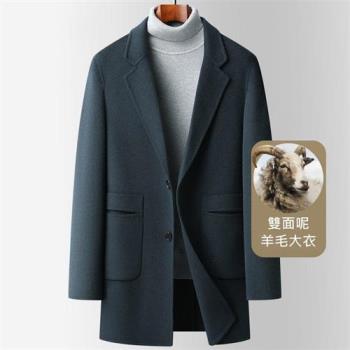 【米蘭精品】羊毛大衣毛呢外套-翻領口袋保暖雙面呢男外套2色74hh29