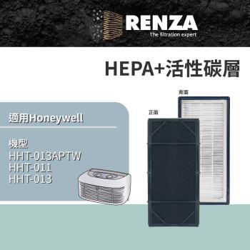 適用 Honeywell HHT-011 HHT-013 HHT-013APTW HEPA+活性碳2合1 濾網 濾芯 濾心