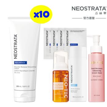 NeoStrata 芯絲翠 果酸活膚修護乳液200ml-10入(效期:2024/11/30)