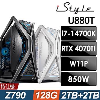 iStyle U880T 黑白雙雄工作站 (i7-14700K/Z790/128G/2TB+2TB SSD/RTX4070TI/850W/W11P)
