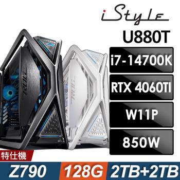 iStyle U880T 黑白雙雄工作站 (i7-14700K/Z790/128G/2TB+2TB SSD/RTX4060TI/850W/W11P)