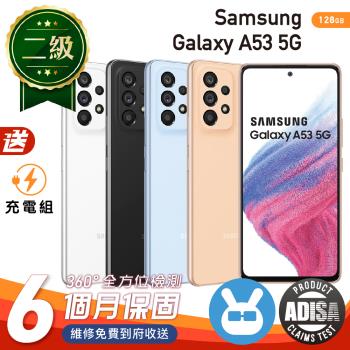【福利品】SAMSUNG Galaxy A53 5G 6.5吋 128G 保固6個月 附贈充電組