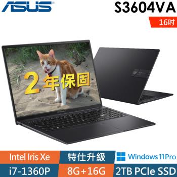 ASUS 華碩 Vivobook 16X S3604VA 商用窄邊筆電(i7-1360P/8G+16G/2TSSD/16WUXGA/W11P)特仕