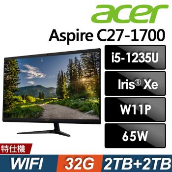 Acer C27-1700 液晶電腦 (i5-1235U/32G/2T SSD+2TB/W11P)