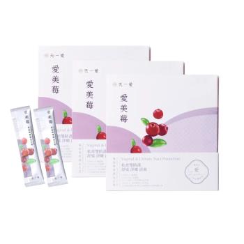 【天一愛】愛美莓_蔓越莓雙護益生菌_3盒組(15入/盒)