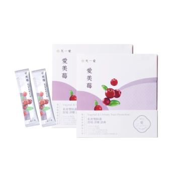 【天一愛】愛美莓_蔓越莓雙護益生菌_2盒組(15入/盒)
