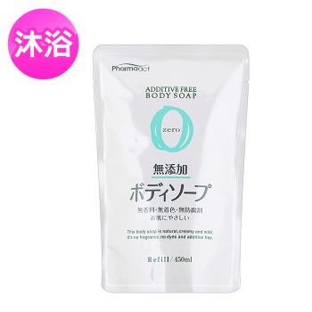 日本熊野Zero無添加沐浴乳補充包450ml x1包